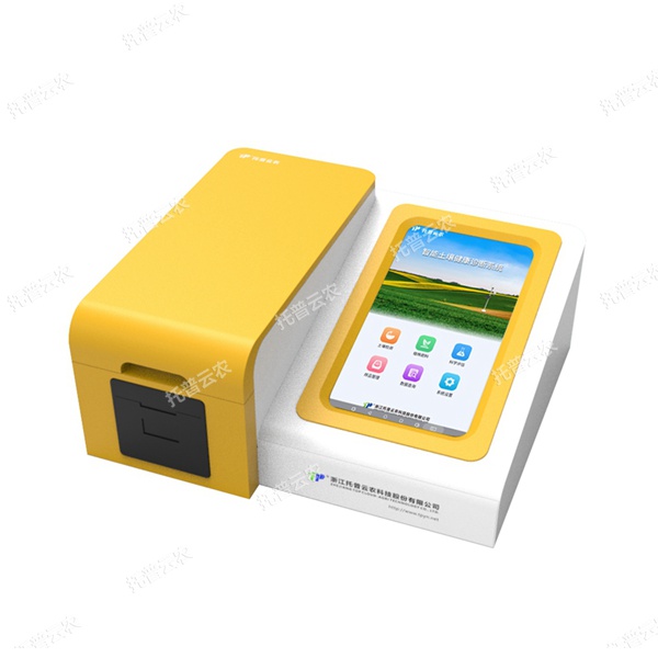 土壤多參數(shù)檢測(cè)儀-12_副本_副本.jpg